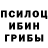 БУТИРАТ GHB Pauleen dictado