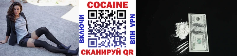 OMG ССЫЛКА  Владивосток  КОКАИН Эквадор 
