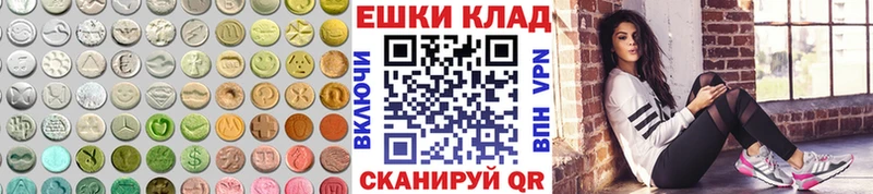mega ссылки  shop как зайти  Экстази Дубай  Владивосток 