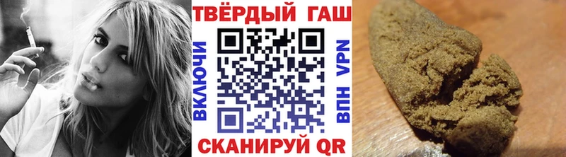 ГАШИШ VHQ Владивосток