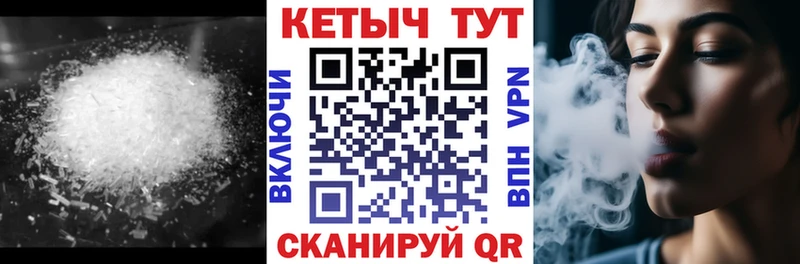 Кетамин VHQ  Владивосток 