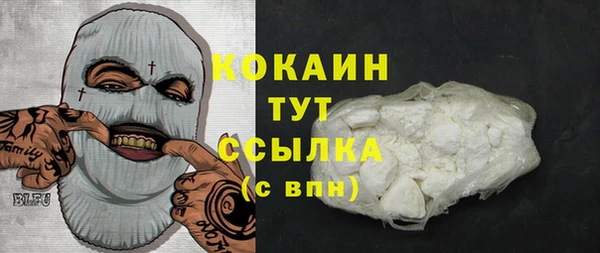 бутират Алексин
