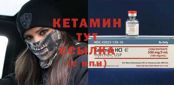 бутират Алексин