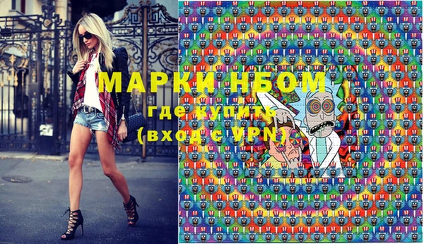 бутират Алексин