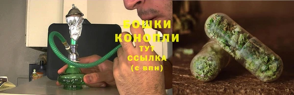 гашиш Осинники