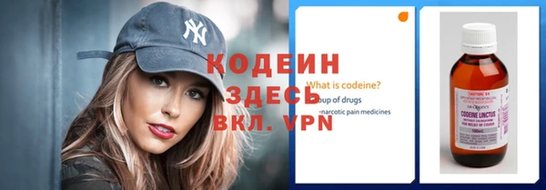 скорость Барнаул