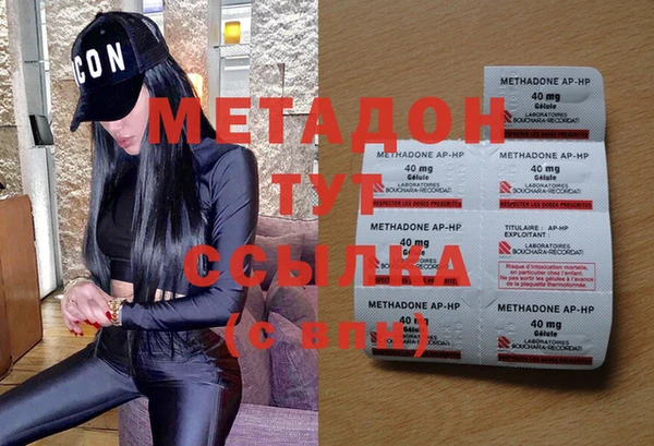 бутират Алексеевка
