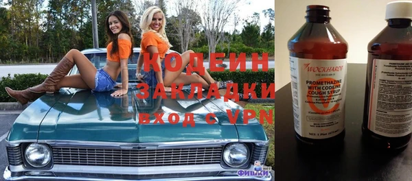 бутират Алексеевка