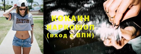 бутират Алексин