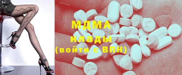 бутират Алексеевка