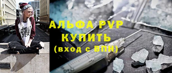 бутират Алексин