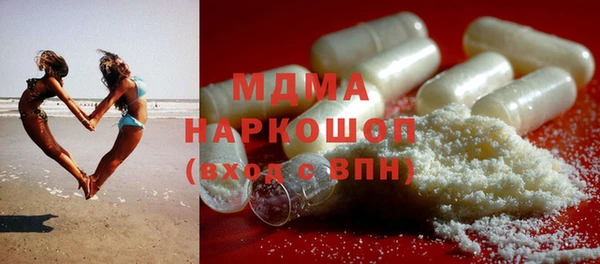 ПСИЛОЦИБИНОВЫЕ ГРИБЫ Тольятти