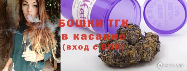 бутират Алексин