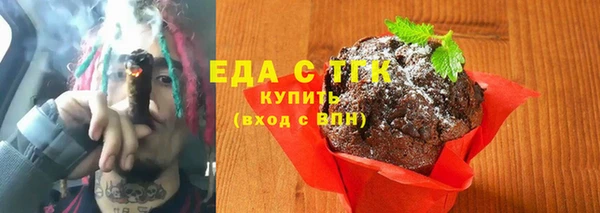 прущие крисы Ижевск