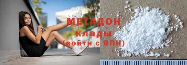 прущие крисы Остров