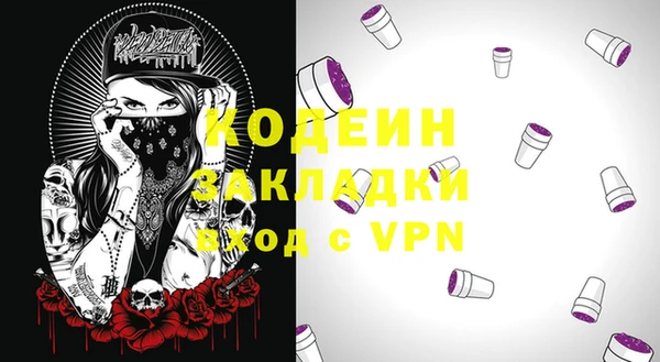 прущая мука Осташков