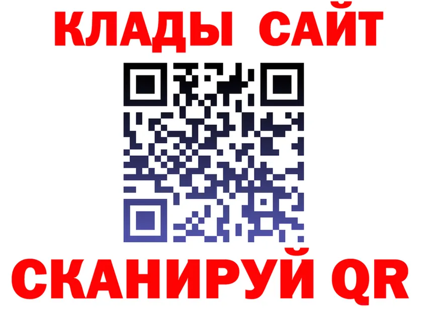 АМФ VHQ онион мориарти OMG Владивосток