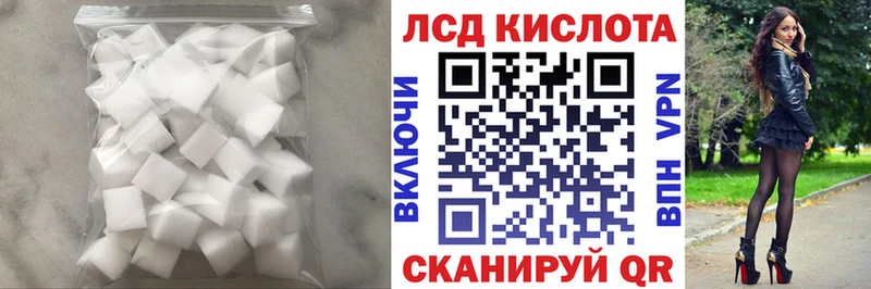 LSD-25 экстази ecstasy  купить наркотики цена  Владивосток 
