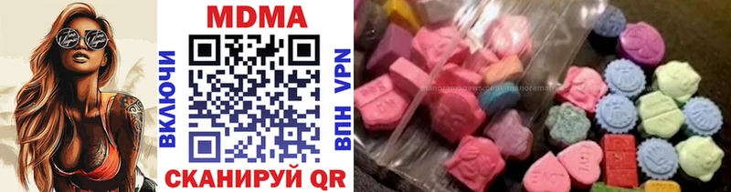 МДМА VHQ  Владивосток 