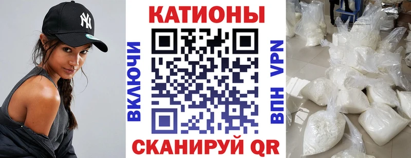 Мефедрон кристаллы  Владивосток 