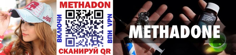 Метадон мёд  дарк нет Telegram  Владивосток  даркнет сайт 