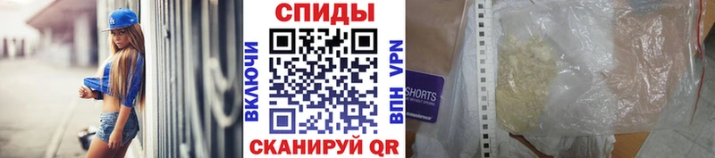 Метамфетамин кристалл  Владивосток 
