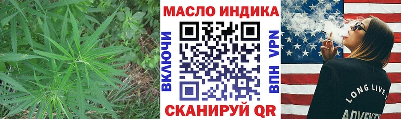 наркотики  Владивосток  ТГК вейп 